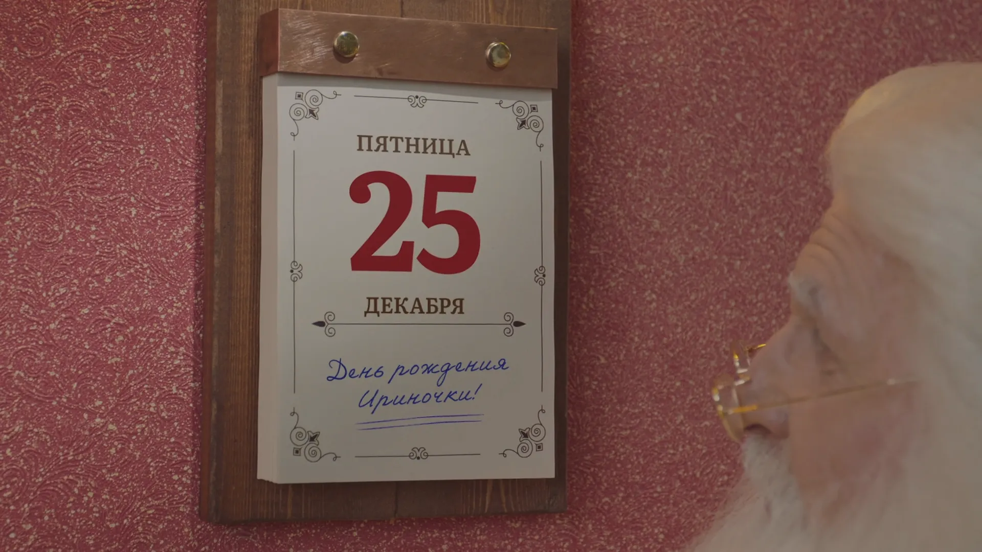 Изображение для карусели 2