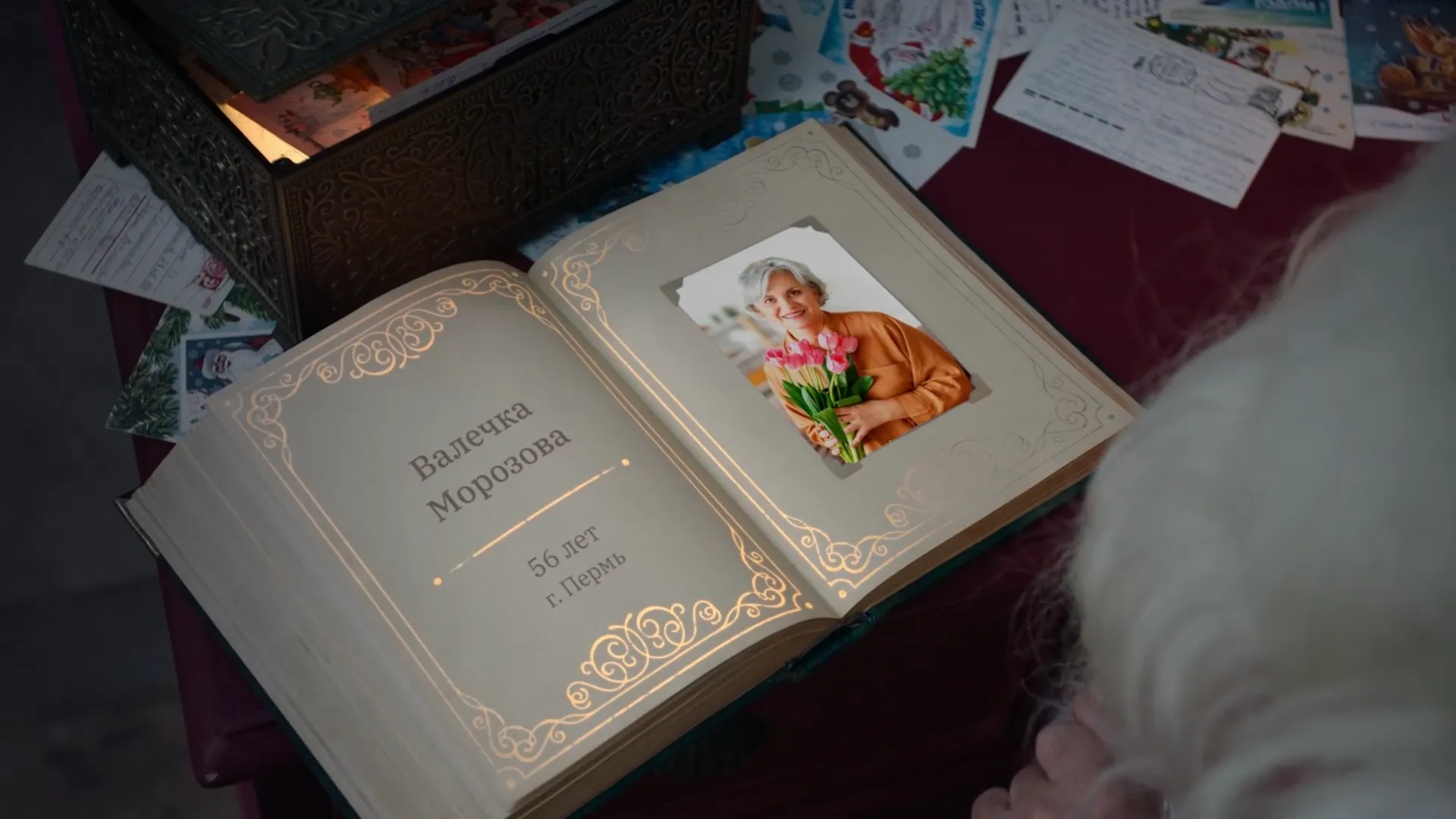 Изображение для карусели 2