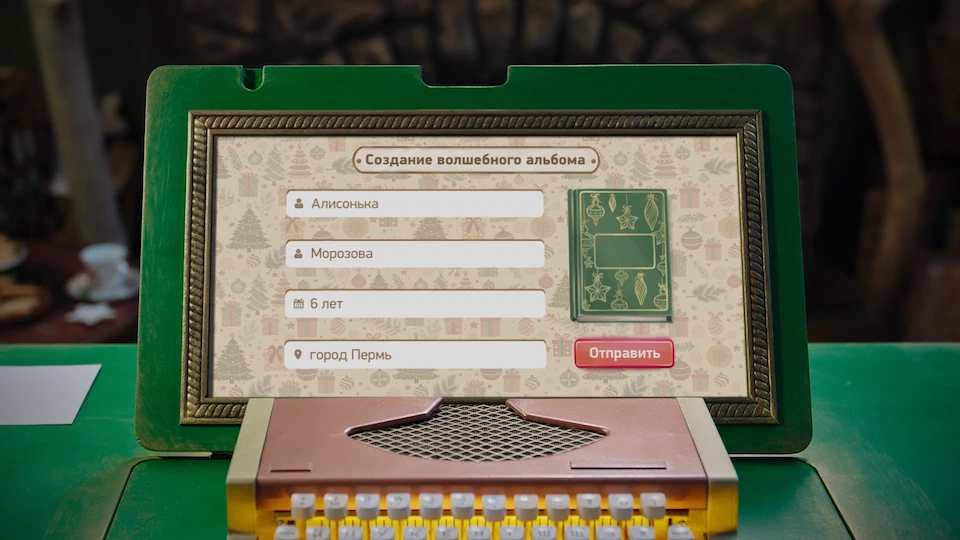 Изображение для карусели 4