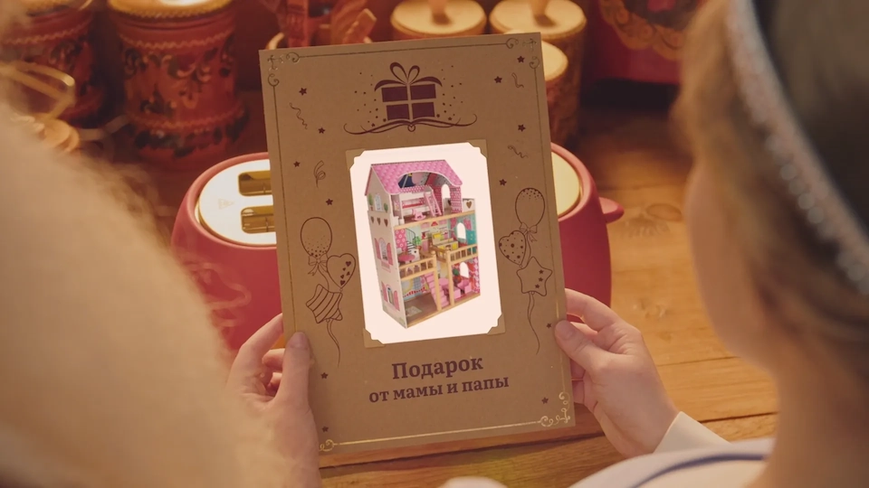 Изображение для карусели 4