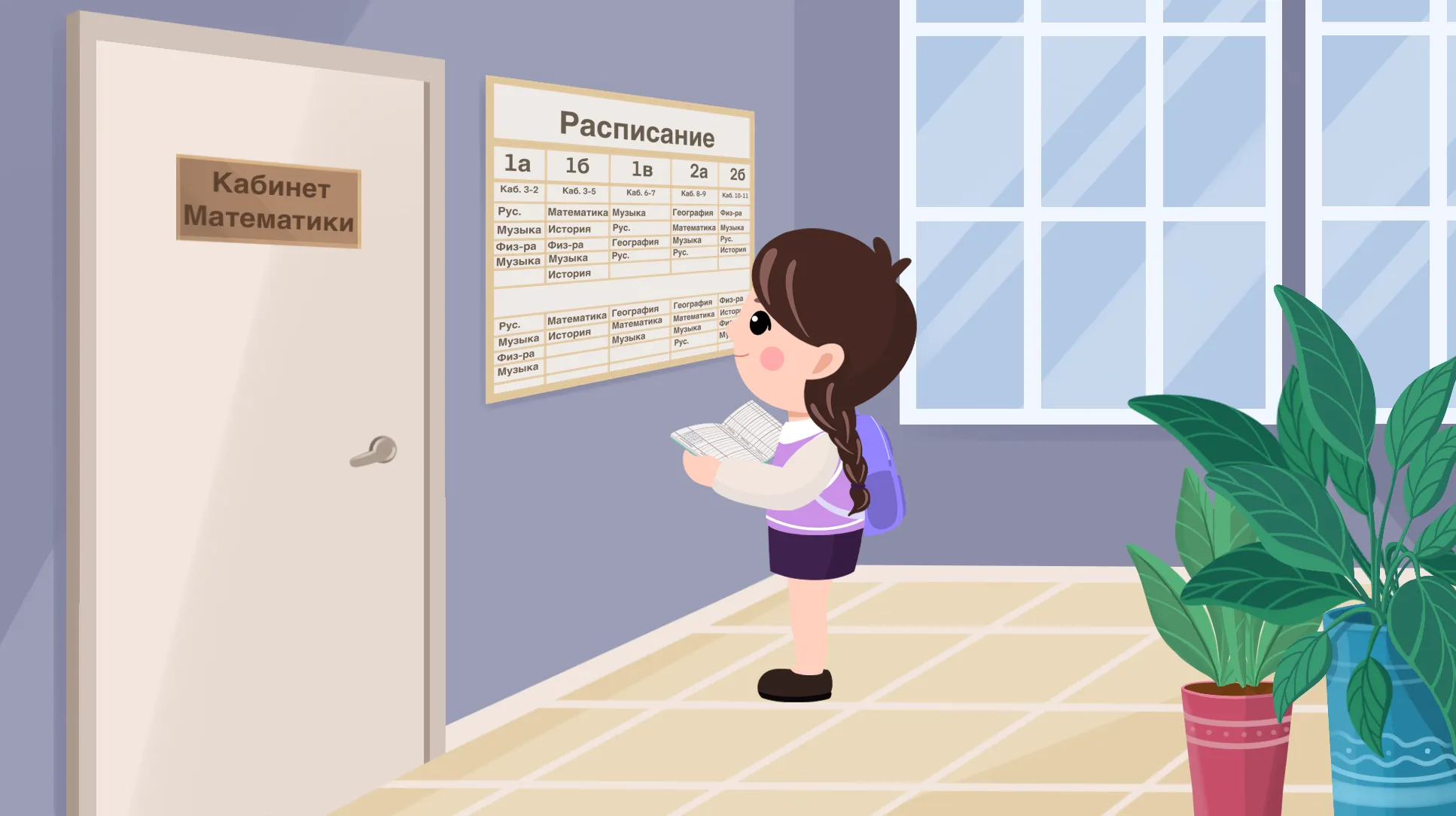 Изображение для карусели 3